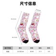 thumbnail image 3 of Saiise Easter Rabbit Print Unisex Crew Socks, Casual and Athletic Socks, Breathable Running Socks for Adults, 3 of 6