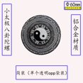 thumbnail image 1 of 中国风 合金太极八卦指尖陀螺 铁盒装罗盘金属手指玩具转转手把式as the picture Deng Xun unisex, 1 of 2