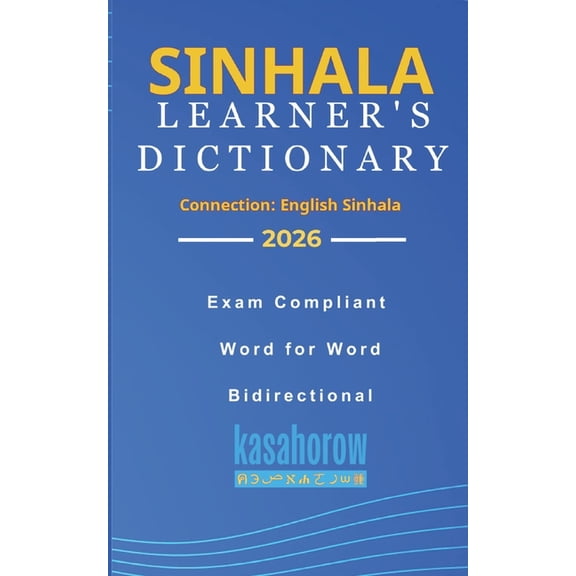 Connection: English Sinhala Sinhala Learner's Dictionary, Book 1, (Paperback)