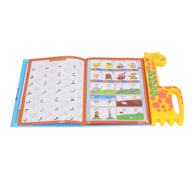 Libro de Sonido Bilingüe, Práctica de Lectura de Libros Electónicos en álabe Educación de Lenguaje dual para el Aprendizaje Tempano