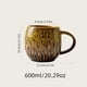 thumbnail image 2 of de Café - de Cerámica con Aspecto Artesanal, de Té Grande, Apta para Microondas y Lavavajillas D, 2 of 5