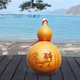 thumbnail image 1 of Flagon Botella de agua portátil Calabaza colgante con cuerda Calabaza artesanal Adorno de calabaza para el hogar al aire libre Sala de estar Regalo de Año Nuevo estilo A Macarena Cadera de calabaza, 1 of 8
