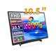 thumbnail image 1 of Monitor portátil de 420Cd/m² de 10,5 pulgadas IPS FHD 1280P 100% SRGB pantalla de juego portátil Mac Xbox PS4/5 Switch Display, 1 of 5