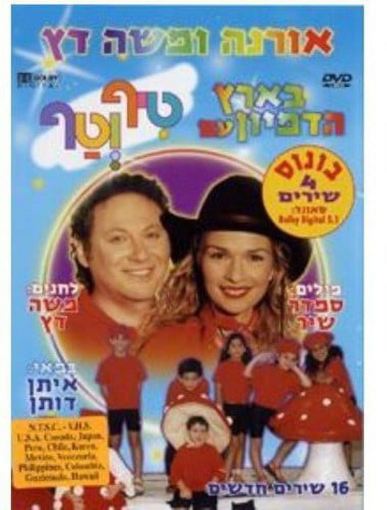 Dooley and Pals: Volume 2 (DVD), Little Heart Ent, Kids & Family