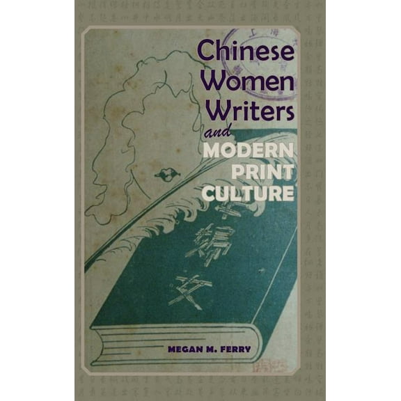 Cambria Sinophone World: Chinese Women Writers and Modern Print Culture (Hardcover)