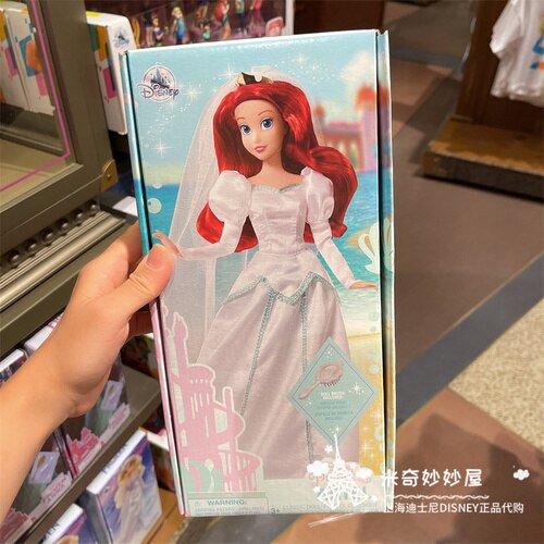 Little Disney Mermaid Princess Doll para niños Play House Cute Toy Girls Gift