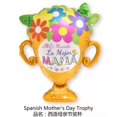 thumbnail image 1 of 10Pcs Flower Aprons Garden Trophy Foil Helium Balloons Mother's Day Feliz Mama Wedding Birthday Party Decoration Globosas picture Gao Jinjia LED, 1 of 2