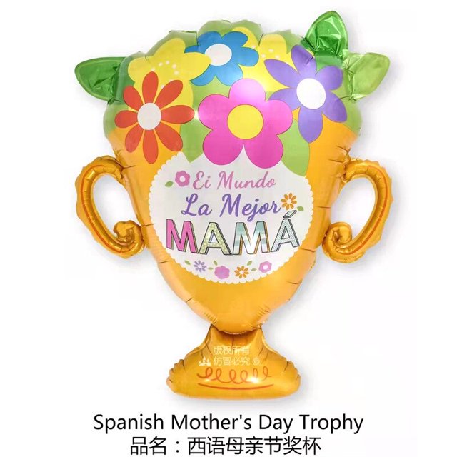 10Pcs Flower Aprons Garden Trophy Foil Helium Balloons Mother's Day Feliz Mama Wedding Birthday Party Decoration Globosas picture Gao Jinjia LED