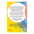 thumbnail image 2 of Cultiva tu Felicidad Diana Karen Guggenheim, 2 of 2