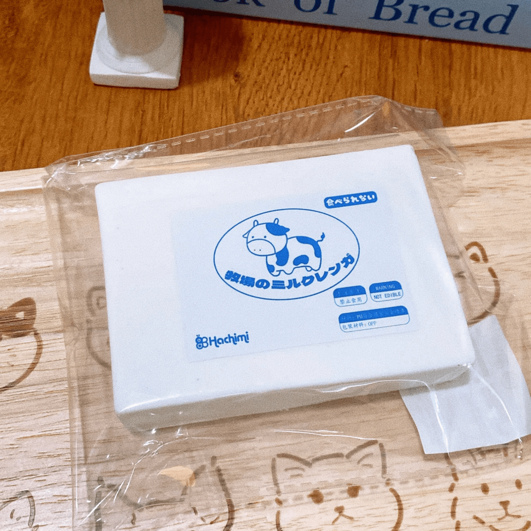 Moist Slow Rising Milk Brick Squishy, Sensory Stress Ball for Adults, ASMR Fidget for Anxiety Relief & Office Desk Hand Relaxation