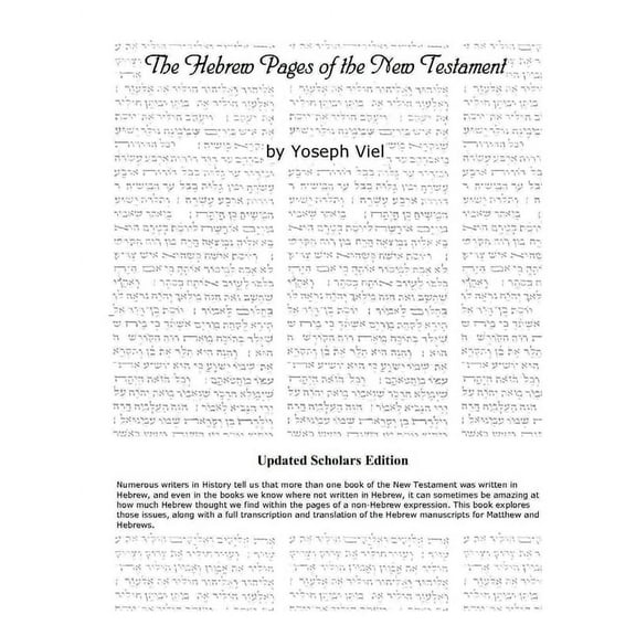 The Hebrew Pages of the New Testament, (Paperback)