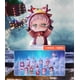 thumbnail image 2 of Caja sorpresa para regalo de figura de Anime, FAYA Original, Navidad, Snow Country, serie de 12 noches, caja ciega, modelo de juguetes, estilo confirmado, 2 of 4