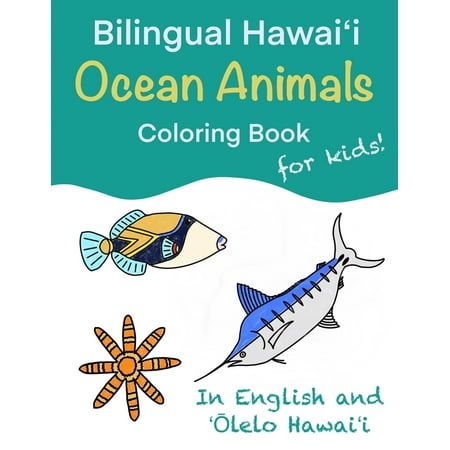 Pre-Owned Bilingual Hawaiʻi Ocean Animals Coloring Book for Kids!: In English and ʻŌlelo Hawaiʻi (Paperback) 196292100X 9781962921008