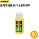 thumbnail image 1 of Ezmtb Lubricante de aceite de freno de bicicleta de montaña Versión universal Herramienta de reparación de juntas de metal Freno de disco de bicicleta Aceite de disco Cambio de aceite Engrase Hy, 1 of 5