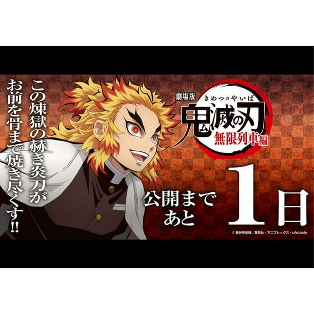 Shiyao Demon Slayer Poster Kamado Tanjirou Team Metal Poster Anime Tin Poster Manga Poster Walmart Com