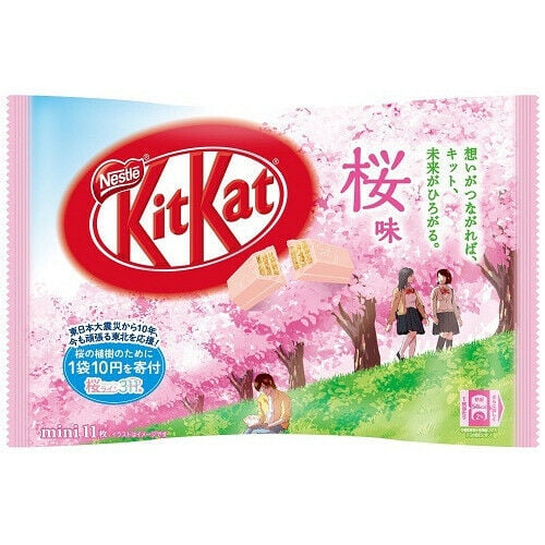 Kit Kat Chocolate Snack Mini Pudding Flavor Wafer Walmart Com