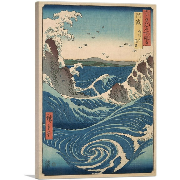 ARTCANVAS Whirlpool - Rough Sea at Naruto in Awa Province Canvas Art Print by Utagawa Hiroshige - Size: 18" x 12" (1.50" Deep)