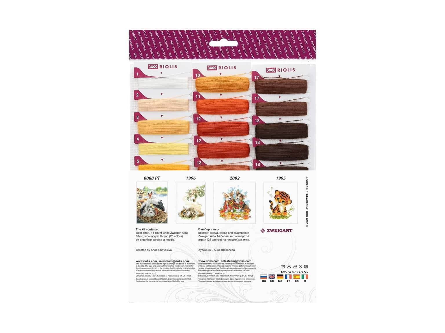 RIOLIS Counted Cross Stitch Kit 8.25"X11.75"-By The Fireplace (14 Count)
