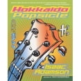 thumbnail image 1 of Hokkaido Popsicle, 1 of 1