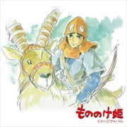 Joe Hisaishi - Princess Mononoke: Image Album - Rock - Vinyl