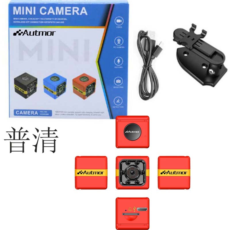 Mini HD Clothes Hook Motion Detection Spy Camera Hidden Pinhole 1280*960@30Fps 