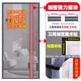 thumbnail image 1 of Summer Anti-mosquito Fly Door Mosquito Net Breathable Mesh Screen Partition Door Curtains Magnetic Automatic Closing Door Screen, 1 of 6