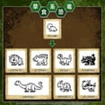thumbnail image 5 of Jurassic World Tamagotchi Amber, 5 of 5