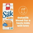 thumbnail image 4 of Silk Dairy Free Kids Original Oat Milk Blend, Gluten Free, Vegan, 59 FL OZ Carton, 4 of 16