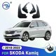 thumbnail image 1 of Exquisite Mud Flaps For SKODA Kamiq 2018-2022 MudFlaps Front Rear Fender Car Accessories, 1 of 5