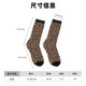 thumbnail image 3 of Fotbe Brown Leopard Calcetas Largas con Estampado para Hombre y Mujer – Calcetas de Compresión Transpirables y Elásticas, Viajar y Uso Diario Talla 5-11, 3 of 6