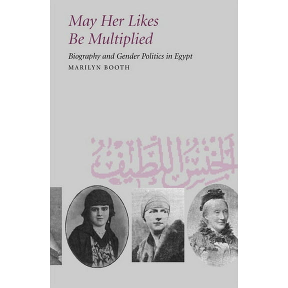 May Her Likes Be Multiplied : Biography and Gender Politics in Egypt (Edition 1) (Paperback)