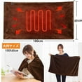 thumbnail image 4 of DEBGFS Heated Electric Blanket Coral Fleece Twin Size with 4 Heat Settings Wearable USB Heated Blanket ShawlHeated Electric Blanket Coral Fleece Twin Size,coffee, 4 of 6