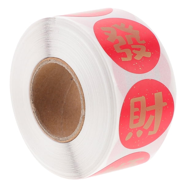KAKOWELY 1 rollo de pegatinas para sellar cajas de regalo de Año Nuevo.