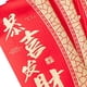 thumbnail image 3 of 6 sobres rojos del Año Nuevo Lunar Chino, paquetes de la suerte Hong Bao, paquete rojo Estilo B, 3 of 9