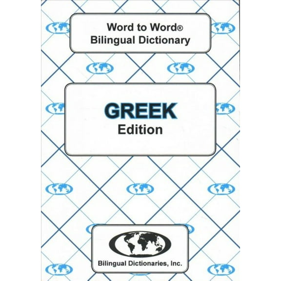 English-Greek & Greek-English Word-To-Word Dictionary
