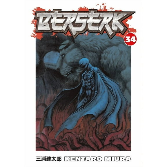 Berserk: Berserk Volume 34 (Series #34) (Paperback)