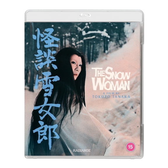 The Snow Woman (Blu-ray) Shiho Fujimura Akira Ishihama Sachiko Murase Taketoshi Naitô