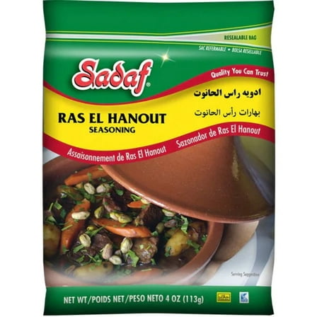 Sadaf Ras El Hanout Seasoning - Adviyeh - ادویه راس الحانوت