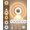 6pcs, variant on Smart LED Clock Night Light with Motion Sensor Rechargeable Wall Lamp Remote Control 3 Color Temperatures Dimmable Magnetic Stick On for Bedroom Hallway Bathroom Nursery Stairway Entryway