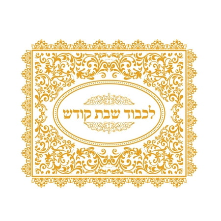 

Clearly Elegant Disposable Stylish Gold Challah Covers 13” x 10”