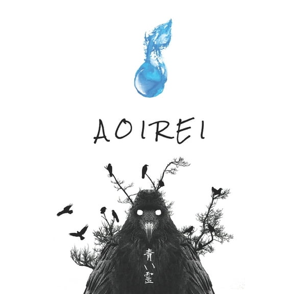 Aoirei: Aoirei (Series #1) (Paperback)