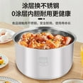 thumbnail image 5 of Homoyoyo Non Stick Stainless Steel Inner Pot for Rice Cooker Slow Cooking and Steaming, 5 of 7