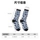 thumbnail image 3 of Balery black Skull white Calcetas Largas con Estampado para Hombre y Mujer – Suaves y Transpirables, Talla Única (US 5-11), 3 of 6