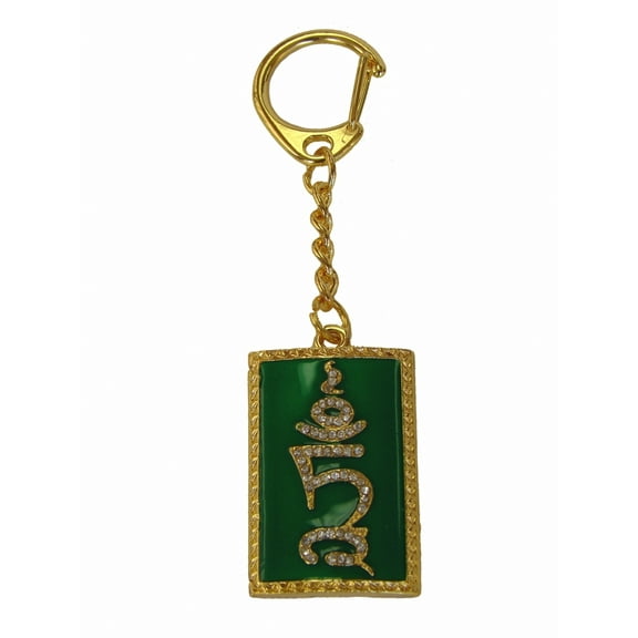 TAM Keychain Amulet