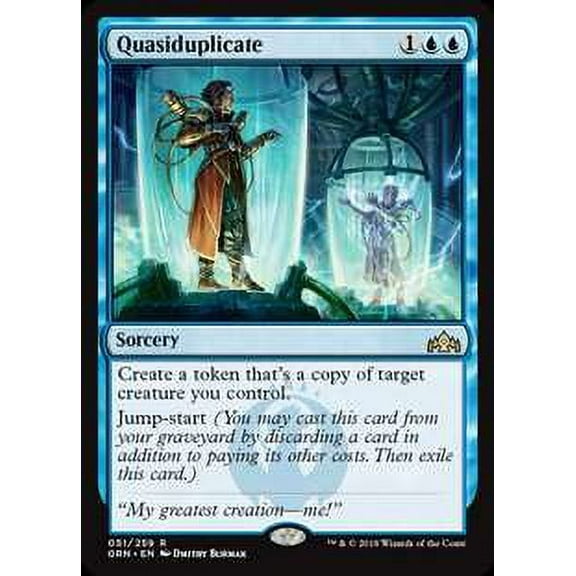 MtG Guilds of Ravnica Rare Quasiduplicate #51
