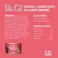 thumbnail image 3 of Tiki Cat Grill Wet Cat Food, Mackerel & Sardines, 6 oz. Can, 3 of 7