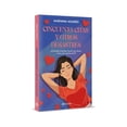 thumbnail image 3 of Cincuenta citas y otros desastres, 3 of 3