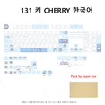 thumbnail image 1 of 131 Keys Cute Shark Theme PBT Keycaps Blue DIY Custom Japanese Korean Cherry Profile Key Cap For MX Switches Mechanical Keyboard, 1 of 1