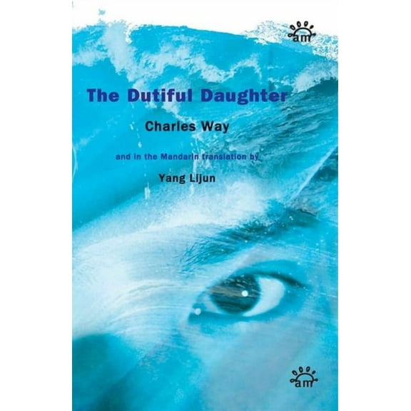 The Dutiful Daughter (Paperback)