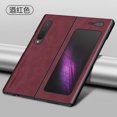 thumbnail image 1 of Pour Samsung Galaxy Fold F900F Étui en Cuir PU, Couverture Arrière Rigide en PC, Étui Mat Antichoc pour Samsung Fold1 5G F907F Rouge Samsung Fold 1 5G, 1 of 6